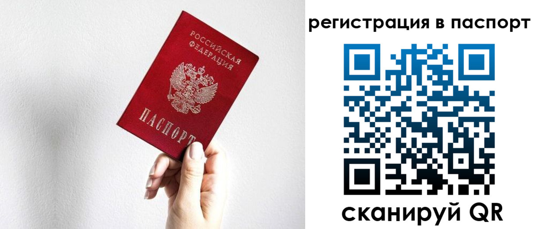 миграционный учет в Льгове