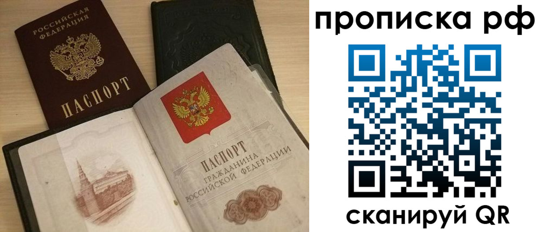 где прописаться в Льгове