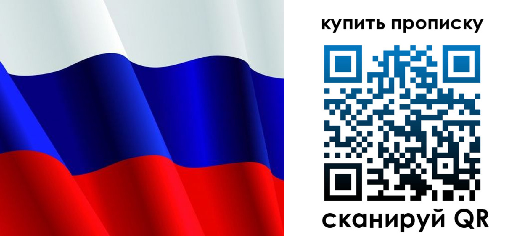 прописка гарантия в Льгове